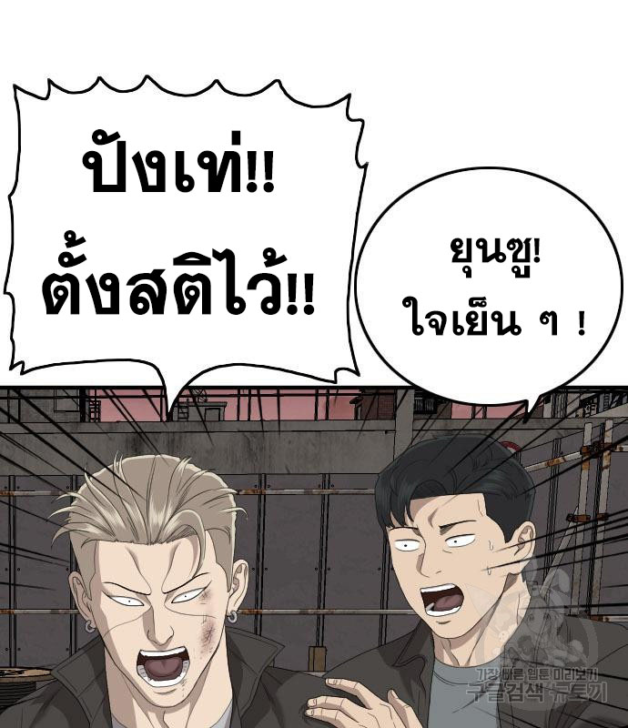 Doujin-Lc- อ่าน โดจิน มังฮวา เกาหลี ญี่ปุ่น จีน แปลไทย BAD GUY ตอนที่ 1 2 3 4 5 6 7 8 9 10 11 12 13 14 ฟรี ไม่มีโฆษณา อ่าน โดจิน Manhwa เกาหลี ญี่ปุ่น จีน เรามีครบ คัดมาให้เน้นๆ โดจิน 18+ รับประกันความฟินโดย  Doujin Lc
